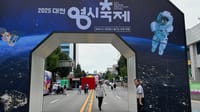 대전시 “시민과 함께 만드는 안전한 대전 0시 축제” post image
