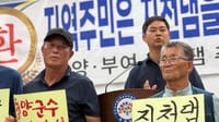 "지천댐 더는 미룰 수 없다!" 청양군수 즉시 입장표명 촉구…찬성위 "통화녹음 공개" 압박 post image