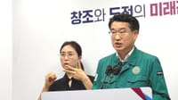 1,057억원 규모 제2회 추가경정예산안 발표... '민생경제 활성화와 시민 복지 강화' post image