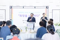 북한이탈주민·이북도민과 풍성한 명절 나눔 post image