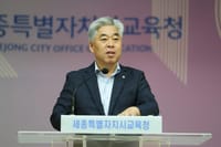 세종시교육청, 9월 소통·공감의 날 행사개최 post image