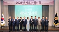 대한민국시도의회의장협의회, 지방의료원 국가책임제 도입 촉구 post image