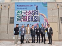 대전교육청, 제15회 전국상업경진대회서 19개 메달 쾌거 post image