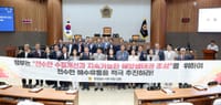 충남도의회 “천수만 해수유통 시급… 죽음의 바다 전락 막아야” post image