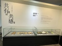 한밭교육박물관, 2025년 기증 소개전 운영 post image