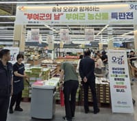 부여군 굿뜨래 농산물, 제주도 판로 확대 post image