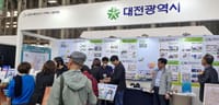 대전시, 2025 대한민국 도시·지역혁신 산업박람회에서‘국토교통부 장관상’수상 post image