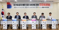 충남도의회, 국가유공자 예우 강화 위한 의정토론회 개최 post image