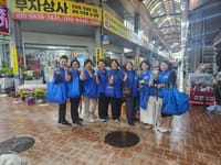 더불어민주당 세종시당 여성위원회, ‘파란장바구니 캠페인’통해 지역경제·탄소중립·세대공감 실천 post image