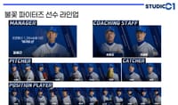야구특별시 대전, 한밭야구장서 '불꽃야구' 첫 직관 경기 선보인다 post image