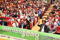 “희망을 잇다, 꿈을 키우다”… 대전시, 2025 자활한마당 성황리 개최 post image