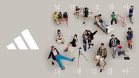 손흥민 등 파트너 총출동… 아디다스, FW25 캠페인 ‘낯선 조합이 더 재밌잖아’ 전개 post image