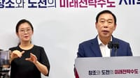 세종시, 내년 정부예산 1조 7,279억원 확보…9.4% 증액 post image