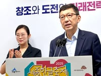 한글날 맞아 '2025 세종한글축제' 개막... 한글문화도시 비전 담아 post image