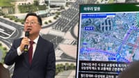 대전 서북부 '12분→6분' 교통혁신…BRT 연결도로 10월 개통 post image