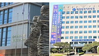 세종·대전교육청, 12년 연속 전국 평균보다 낮은 학교폭력 피해율 기록 post image