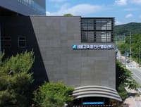 세종교육청교육원, 추석연휴 기간‘전산시스템 긴급점검’ post image