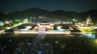 부여 제71회 백제문화제 흥행 대박, 10일간 대장정 마무리 post image