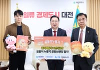 “바삭함에 귀여움 더했네!”꿈돌이 누룽지 출시 post image