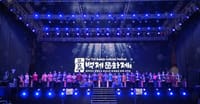 “세계적인 역사문화 축제로 성장 지원” post image