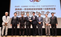 문화교류로 지방외교 ‘새 장’ 펼쳤다 post image