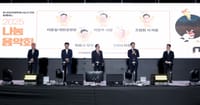 대전시의회 조원휘 의장 “나눔의 선율로 대전을 더 따뜻하게” post image