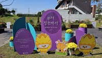 부여, 군민이 조성한 참여정원 재전시를 통해 백제문화제 감동 이어간다 post image