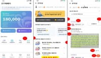 전국 최초! 부여, ‘디지털 독서 챌린지’ post image