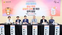 충남도의회 ‘지역축제 경쟁력 강화’ 위한 재정 토론회 개최 post image