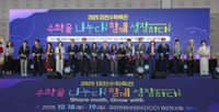 ‘수학을 나누며, 함께 성장하는’ 축제의 장!... 2025 대전수학축전, 성황리 개최 post image