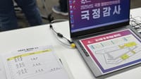 "국감서 얻은 경험으로 시정 더욱 발전시켜야" post image