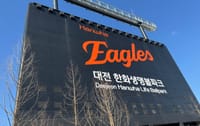 한화이글스 한국시리즈 진출 기념 대전한화생명볼파크 응원전 개최 post image