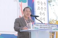 한솔동 고분군 국가사적, 열린 역사문화 공간으로 post image