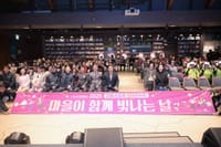 시민과 함께 만드는 공동체 문화, 세종에서 꽃피다 post image