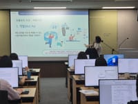 생성형 인공지능 도구 활용 교육 진행 post image