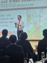 대전시의회 '유성과 썸 타는 남자' 조원휘 ‘구민께 드리는 의정보고회’ 성료 post image