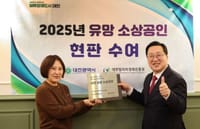 대전시 혁신과 도전 ‘유망 소상공인’ 4곳 선정 post image