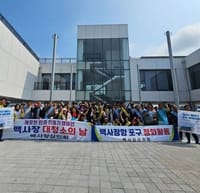 ‘충남 폐어구 관리’ 전국대회서 성과 post image