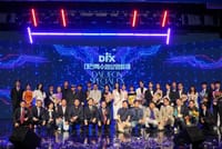 상상과 환상의 감각 속으로! ‘제7회 대전특수영상영화제’11월 27일 개막 post image