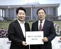 최민호 세종시장 "행정수도특별법 연내 통과" 요청 post image