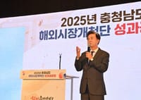 충남도, ‘3년 간 1조’ 해외 신시장 개척 해냈다 post image