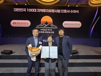 부여 이차전지 기회발전특구, 대한민국 100대 지역투자 유망사업 선정 post image