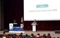 세종시교육청, 2025년 세종 이도리더프로그램 성과공유회 개최 post image