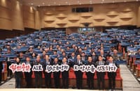 충남도 인공지능 첨단국방 발전 방향 모색 post image