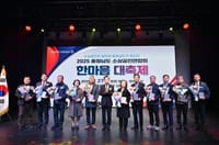 25만 소상공인, 충남경제 핵심 동력 post image