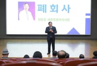 세종시 '서울대 인문학 아카데미', 높은 시민 호응 속 성료 post image