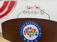 [무조건 라이브] 금강하구 생태 복원 촉구 (11.26일) post image