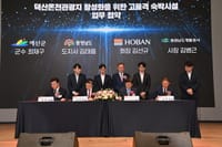 덕산온천관광지, 옛 명성 회복 시동... 사계절 체류형 명품 관광지 탈바꿈 선언 post image