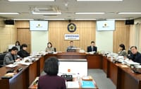 세종시의회 교육안전위원회, 세종시교육청2026년도 본예산안 및 기금운용계획안 예비심사 post image