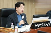 세종시의회 산업건설위원회, 2026년 도시주택 분야 예산안 심사 post image
